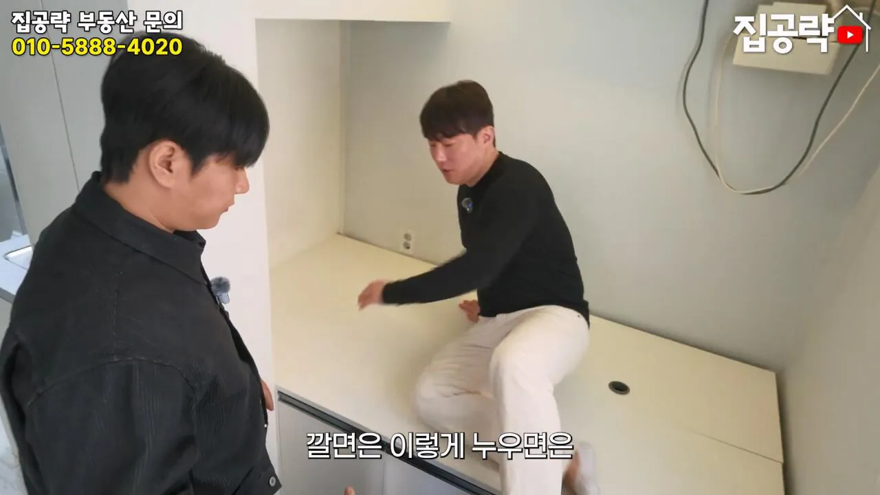 서울 월세 50만원대 현실....mp4_20261019_160853.196.jpg 서울의 흔한 월세 50만원짜리 원룸 수준 ㄷㄷㄷ