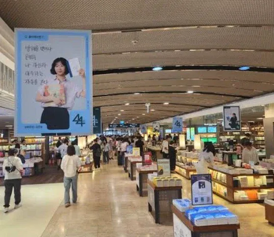 1a14df3531989cc7.webp 교보문고 "외국서 책 10만권 주문하길래 거절"