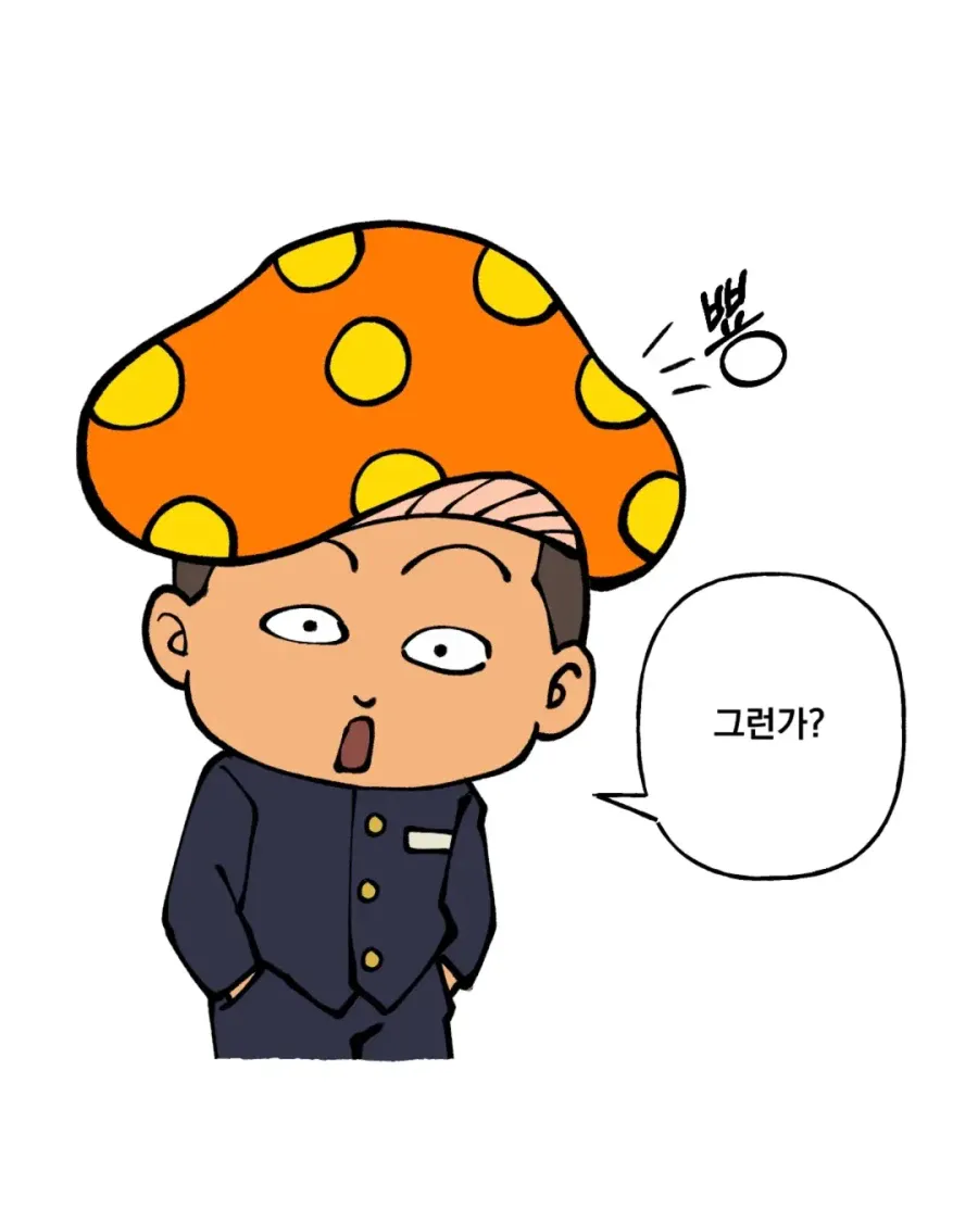 1000044792.webp 할머니의 만찐두빵....ㄷㄷㄷㄷ