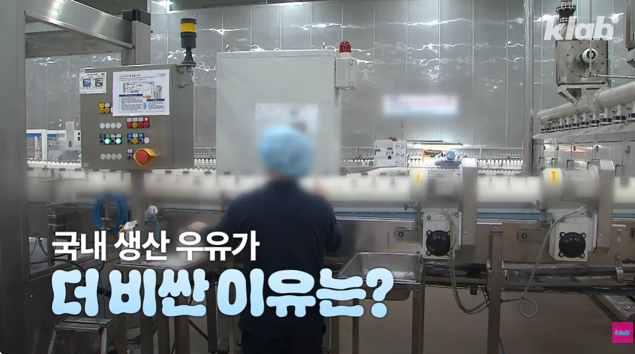 우유 (25).png 40년만에 최저수준을 찍었다는 국산우유 소비