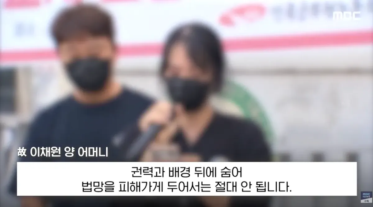 얼마나 우릴 비웃었겠나..피눈물 토하며 사형 (37).png 얼마나 우릴 비웃었겠나..피눈물 토하며 '사형' 유가족 엄벌 촉구 기자회견