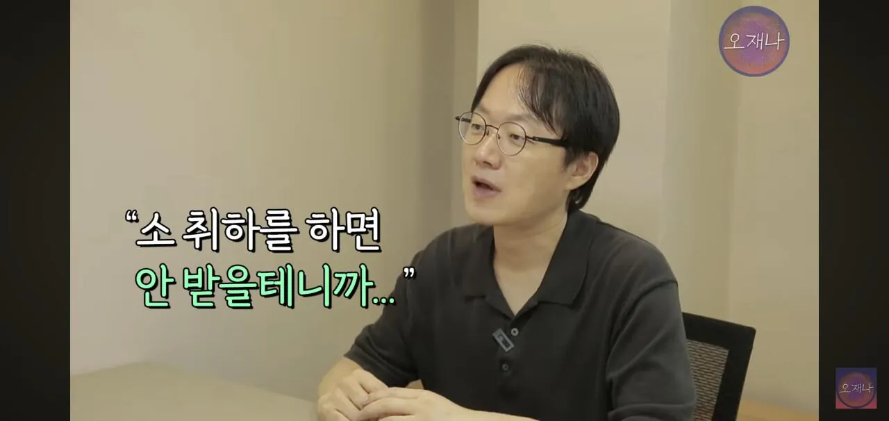 더본코리아 가맹점주의 김재환 피디에의 소송 청구포기 관련 소취하와 청구포기의 차이점.jpg