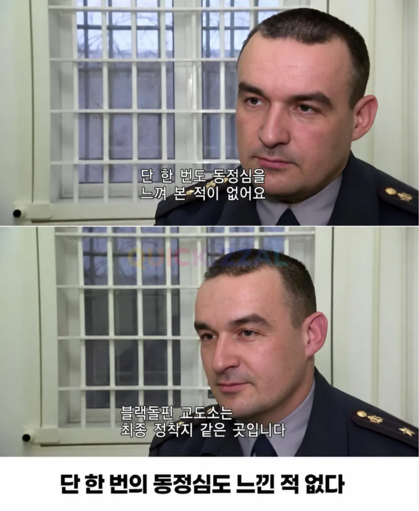 image.png 인권따위 절대 없는 러시아 교도소 ㄷㄷㄷ