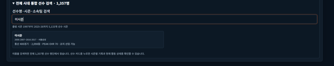 image.png KBL GM 게임 제작 근황
