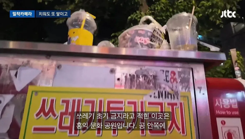 10.jpg 너무 심각하다는 홍대입구역 근황