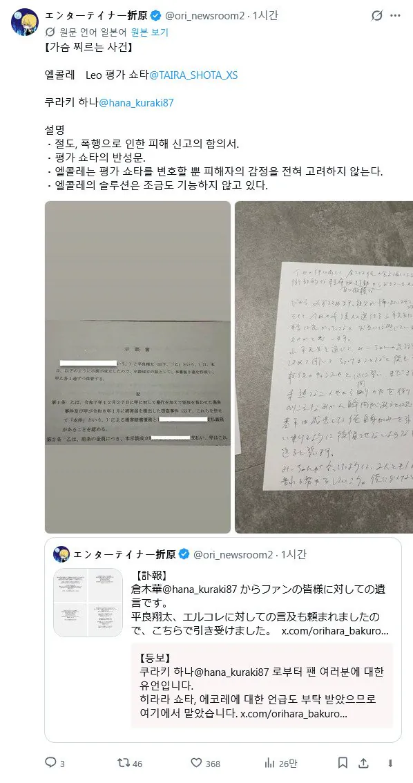 7055.jpg 현역 av배우 쿠라키 하나 사망