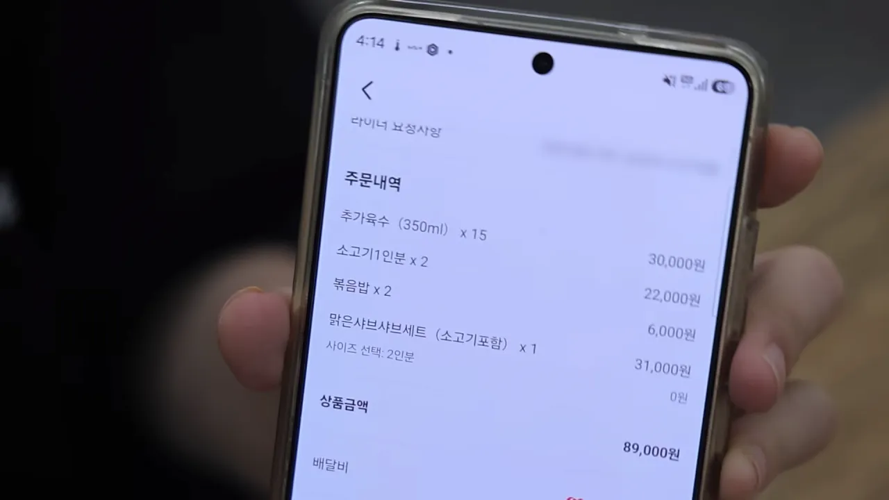 육수추가만 15번 하는 배달 단골집 찾아갔더니 사장님이..😂 등촌 샤브칼국수 먹방 2-33 screenshot.png 자주 시켜먹는 배달 단골집에 처음으로 직접 찾아간 쯔양 ㅋㅋㅋ