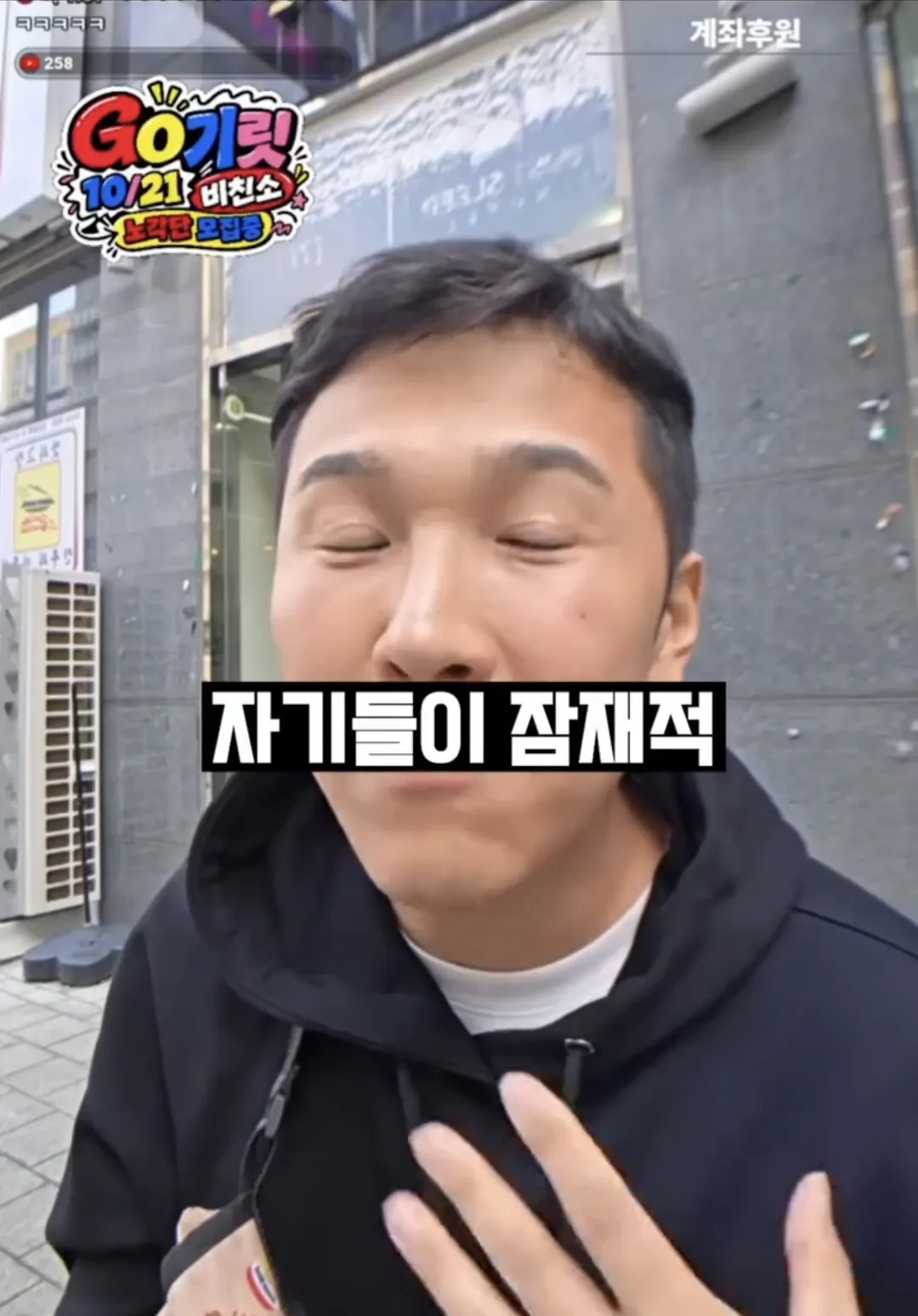 Screenshot_20261018_105104_Gallery.png 일반인들이 착각한다는 게이에 대한 오해.jpg