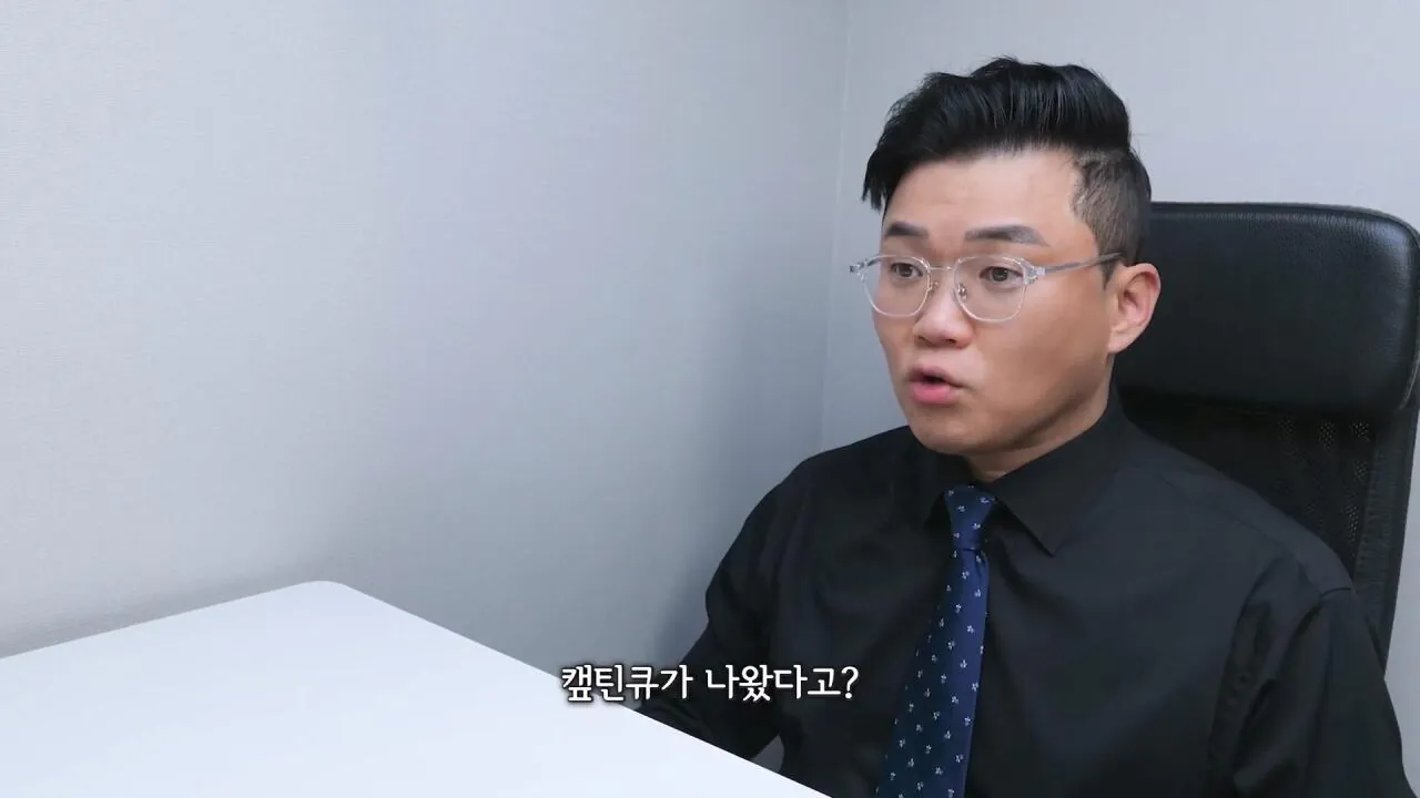 레전드 캪틴큐 진짜 이틀뒤에 일어나나 캡틴큐.mp4_20261015_111353.651.jpg 11년만에 리메이크 했는데 초심잃은 제품...