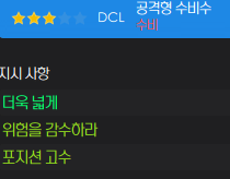 image.png "축구에는 정답이 없다" 세스크 파브레가스의 코모1907 (리그 우승. 승점 100점)