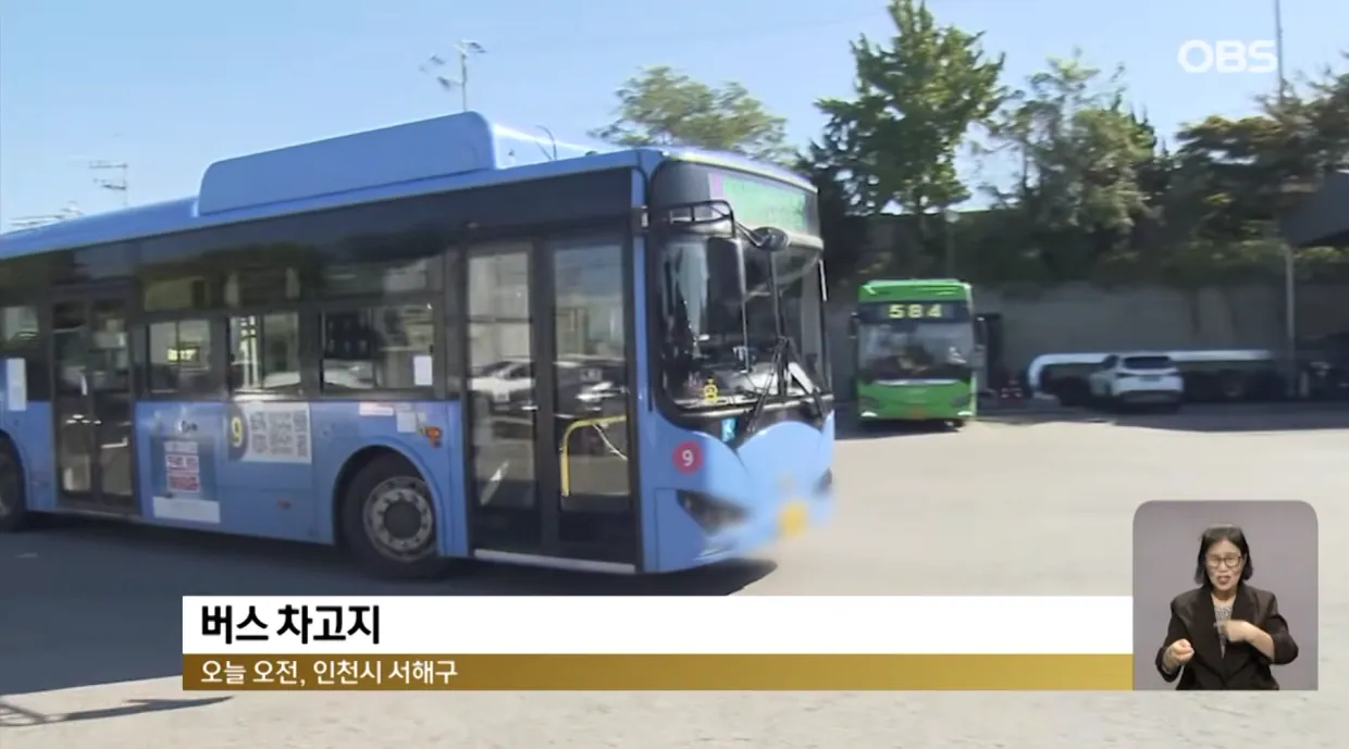 [단독] 혈세 596억 들인 중국산 BYD 버스... 부품 감감무소식에 1년째 '스톱'! (2).png [단독] 혈세 596억 들인 중국산 BYD 버스... 부품 감감무소식에 1년째 '스톱'?!