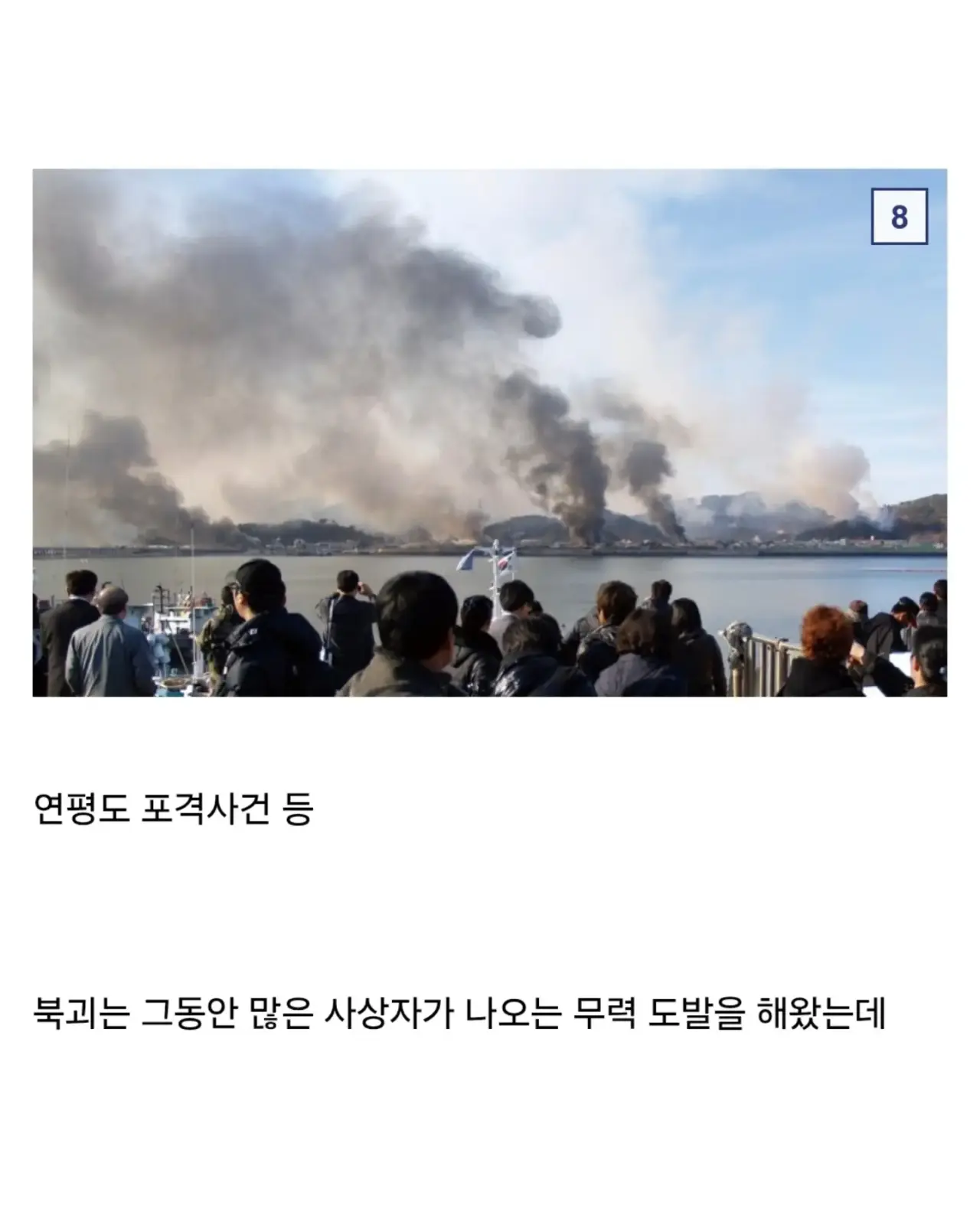 생각보다 심각한 일일수 있다는 김주애 후계자 내정