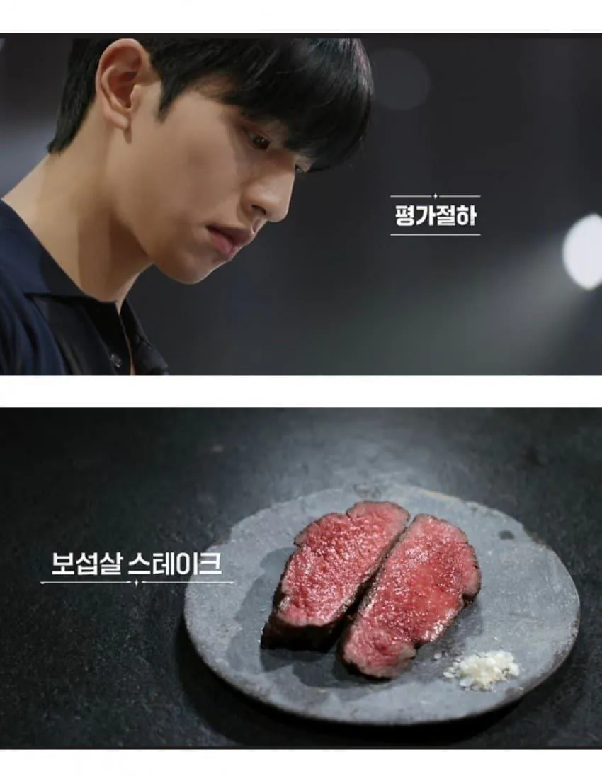 1.jpg 백종원 VS 흑백요리사 참가자 스테이크 대결 ㄷㄷE