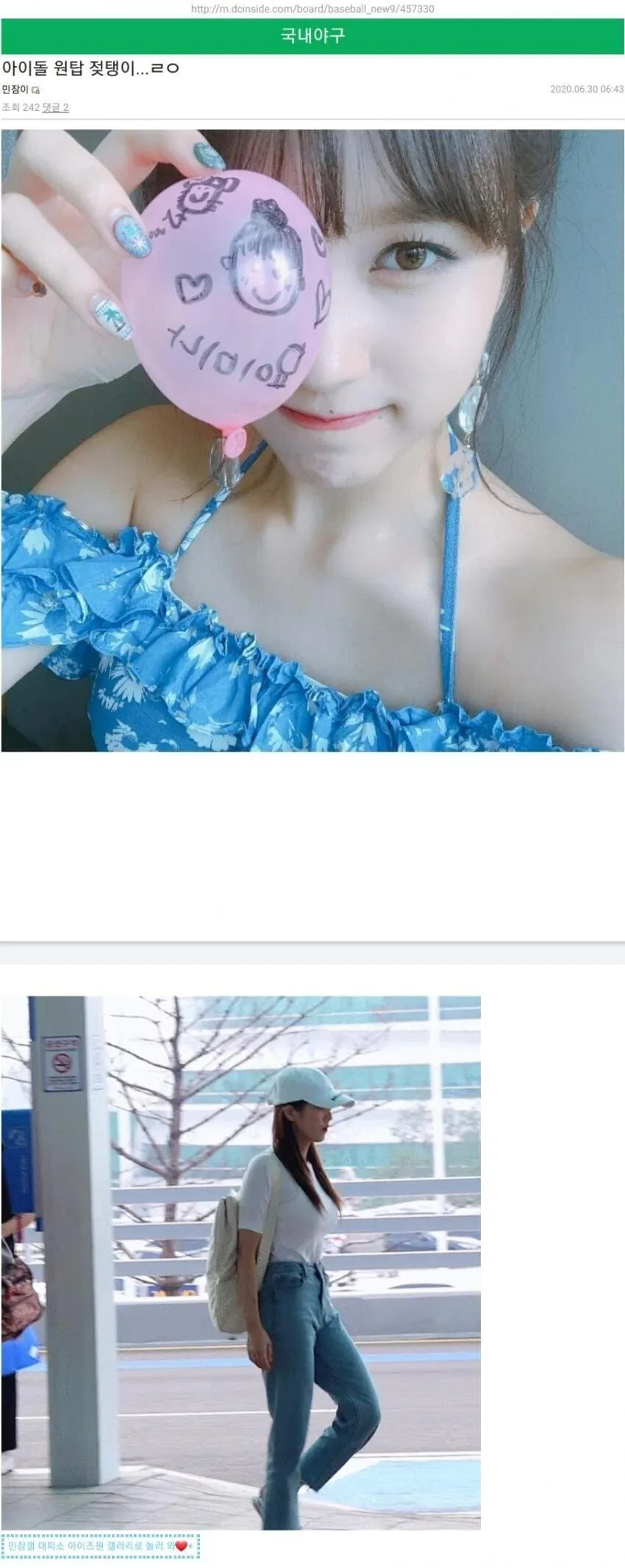1787356923-2.jpeg ์ผ๊ฐค ์ ์์ง ํ๋ฌ ๋์๋๋ฐ....
