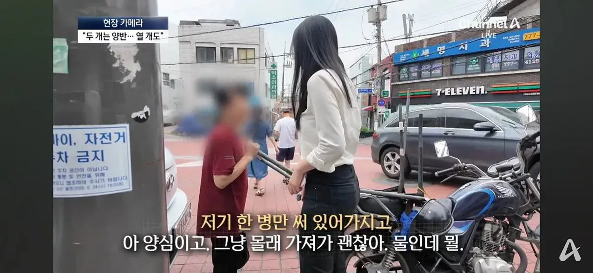 여름철 지자체 무료 생수 냉장고 근황