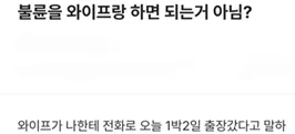 1000053914.webp ㅇㅎ) 아내와 합법불륜을 저지르려는 만화