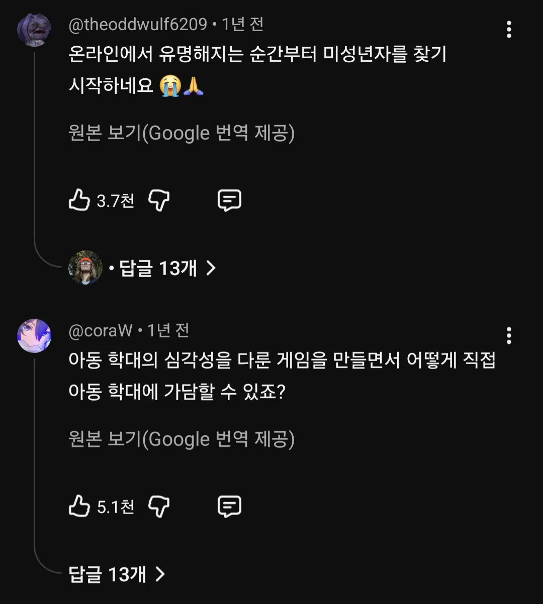 Screenshot_20260812_163345_YouTube(1).jpg 소아성애 논란으로 몰락한 게임 개발자