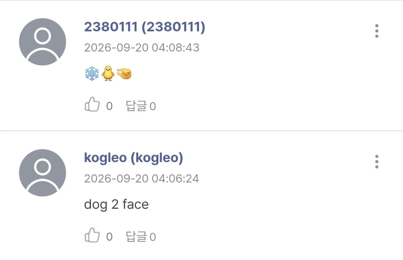 Screenshot_20260920_044350_Samsung Browser.jpg 배틀그라운드 방플 프로게이머 himass 좌표찍고 테러중
