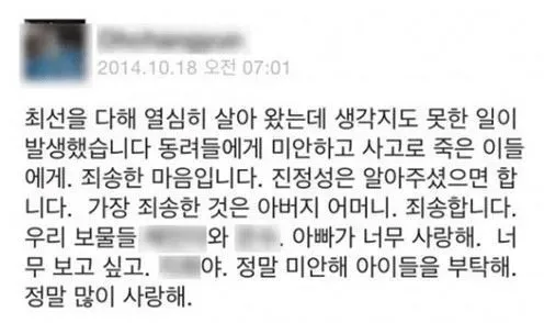 image.png 2014 판교 환풍구 추락 사고 .jpg 2014 판교 환풍구 추락 사고 .jpg