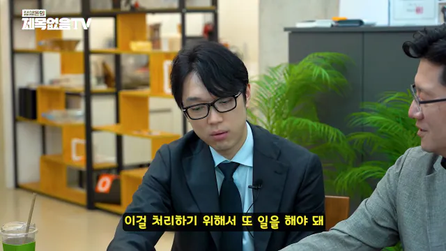 ~_1CaCeyYMsk 00-01-59 정형돈의 제목없음TV 영양제는 정신적 자기위로에 불과한 것인가_! 특히 비타민C 메가도스(플라시보 끝판왕)🤔🤔.png 영양제 팔이,제약회사 광역 도발하는 서울대 교수.jpg