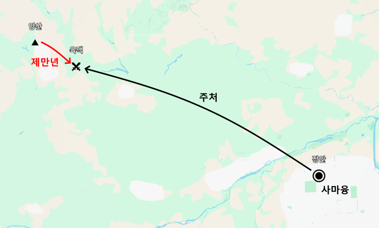 제목 없음 4.png 만화) 삼국지후전 - 제만년의 난 (2)