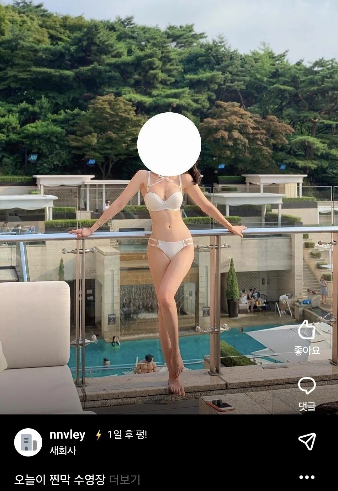 블라3.jpg ㅇㅇㅎ) 직장인 어플 블라인드 인기글 모음.jpg