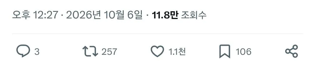 8646.jpg 한일 네티즌에게 천재라고 칭송받는 발상