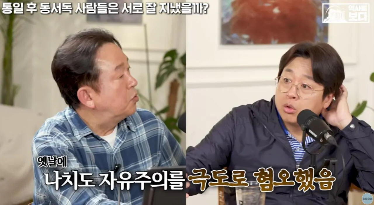 29.JPG 자유주의에 문제가 생기면 나타나는 극우주의