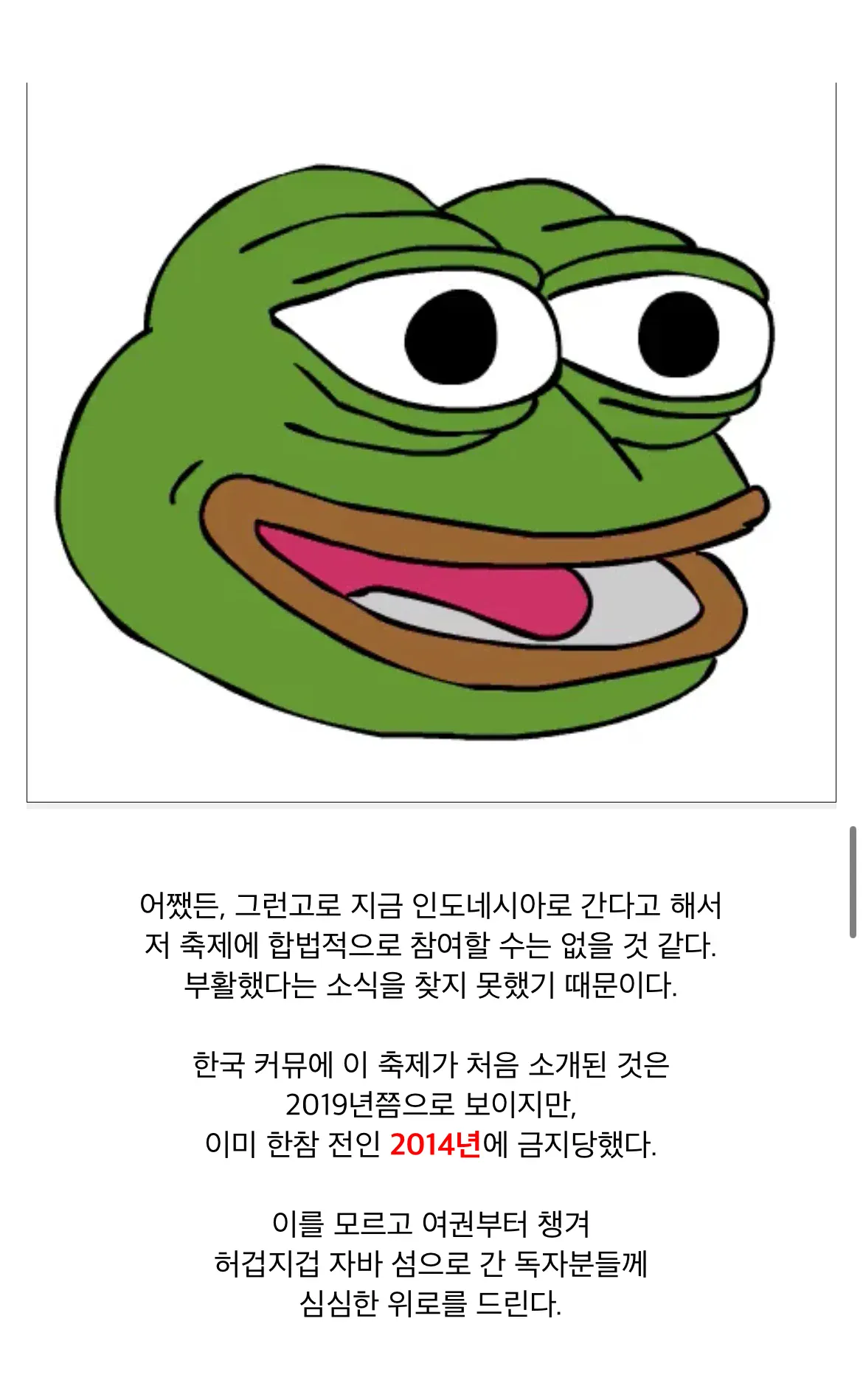 hoko1770362174_1849176269.webp 근친으로 시작된 칠빠구리 안하면 못 나가는 축제 ㄷㄷㄷ