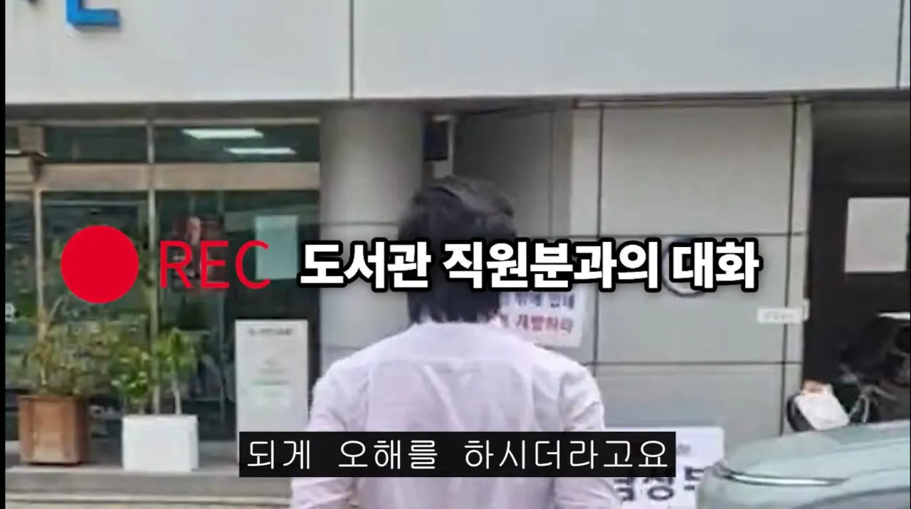 1792756717790.jpg 남성도 출입 가능해진 제천 여성도서관 근황