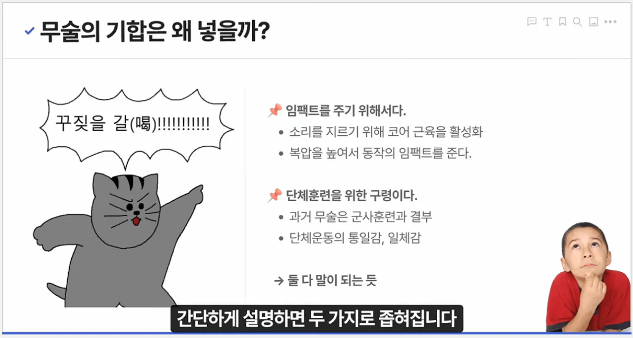 image.png 대한민국을 40년간 가스라이팅한 레전드 사기꾼을 Araboja