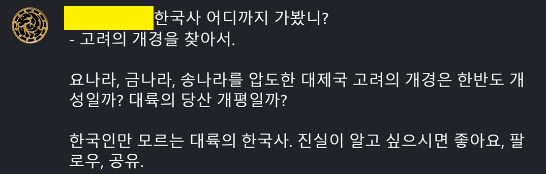 image.png 인스타에서 환빠 ...