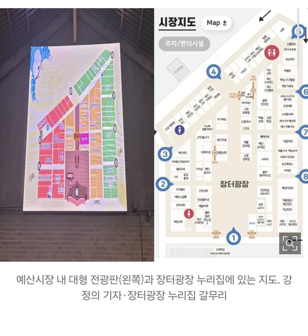 “수년간 특정 점포만 홍보 특혜”···예산시장 상인들 항의에도 뒷짐 진 예산군