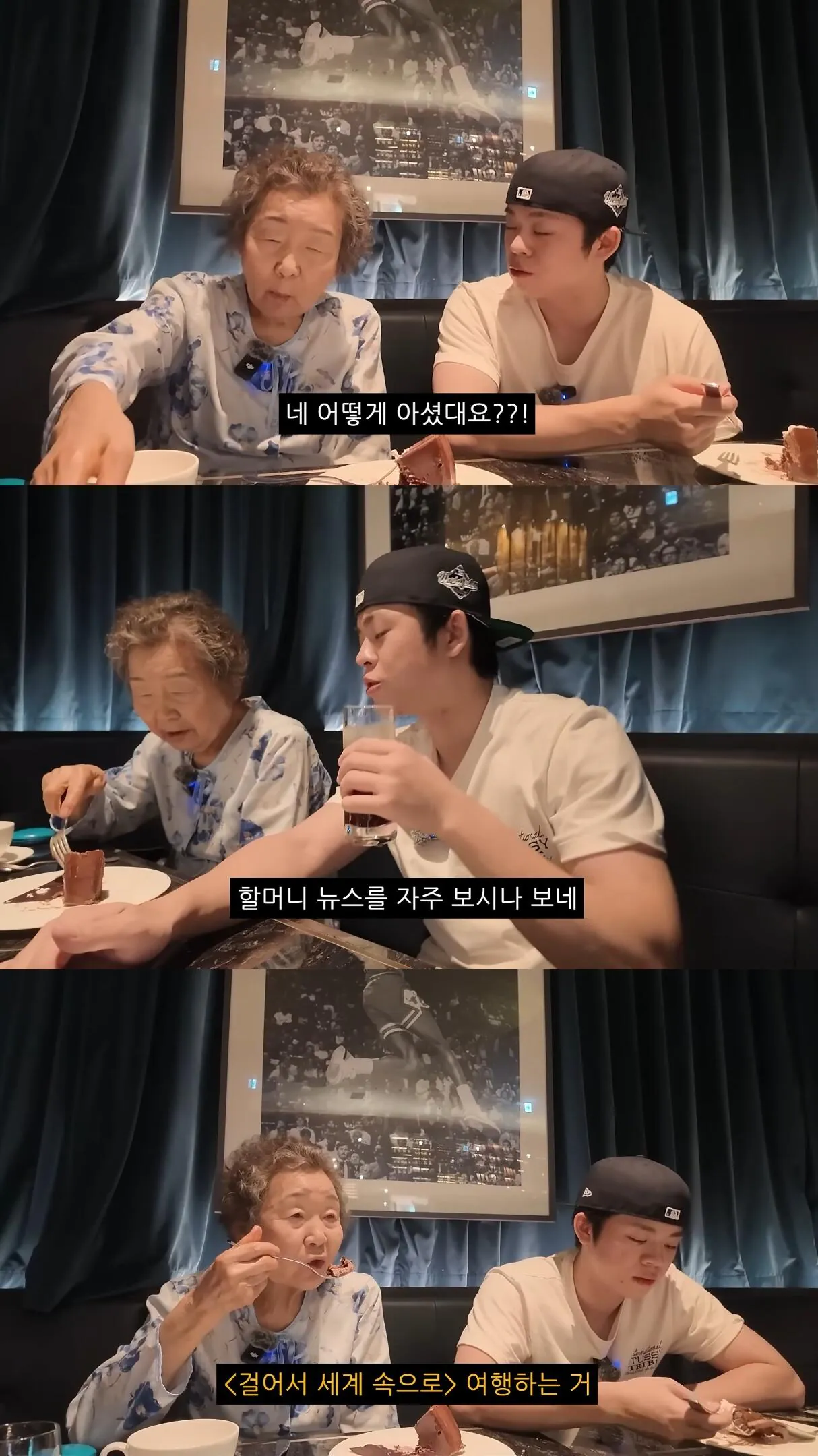 1000053157.jpg 친할머니랑 단 둘이 호캉스 하러 간 MC그리.jpg