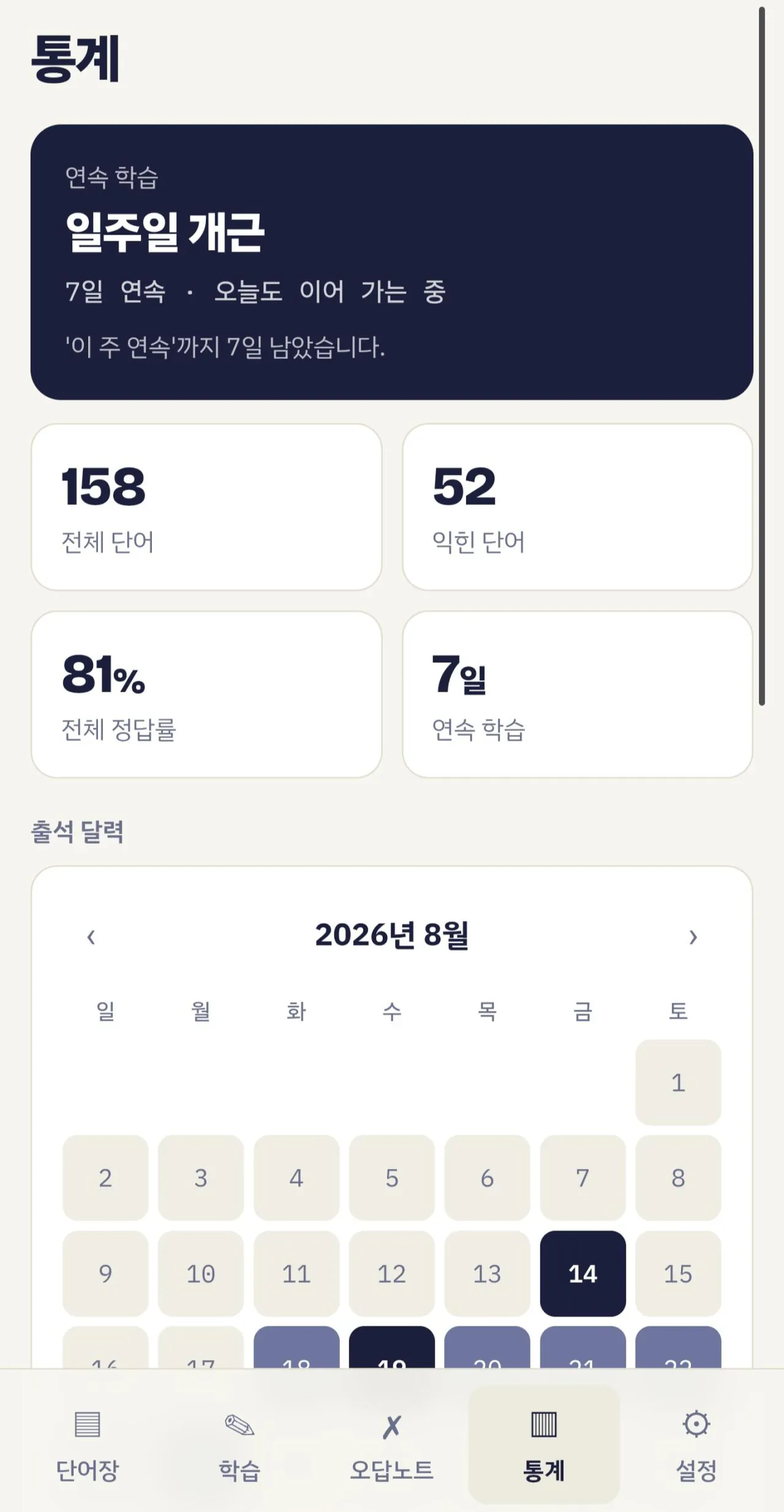 17915.jpg (스압, 근데 3줄 요약 있음)오푸스5가 제 게임 개발 꿈을 이루어주고 있습니다.