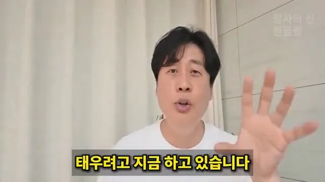 [충격단독]PD수첩 비공개 이야기 김세의 BYC 코니샤 의혹 100억 계획.mp4_20260720_111214.137.jpg 장사의신이 가세연 김세의 부실 채권 매입하려는 이유 ㄷㄷㄷ