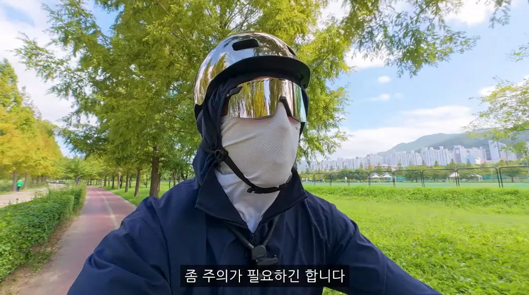 요즘 자전거도로에서 자주 일어난다는 사고