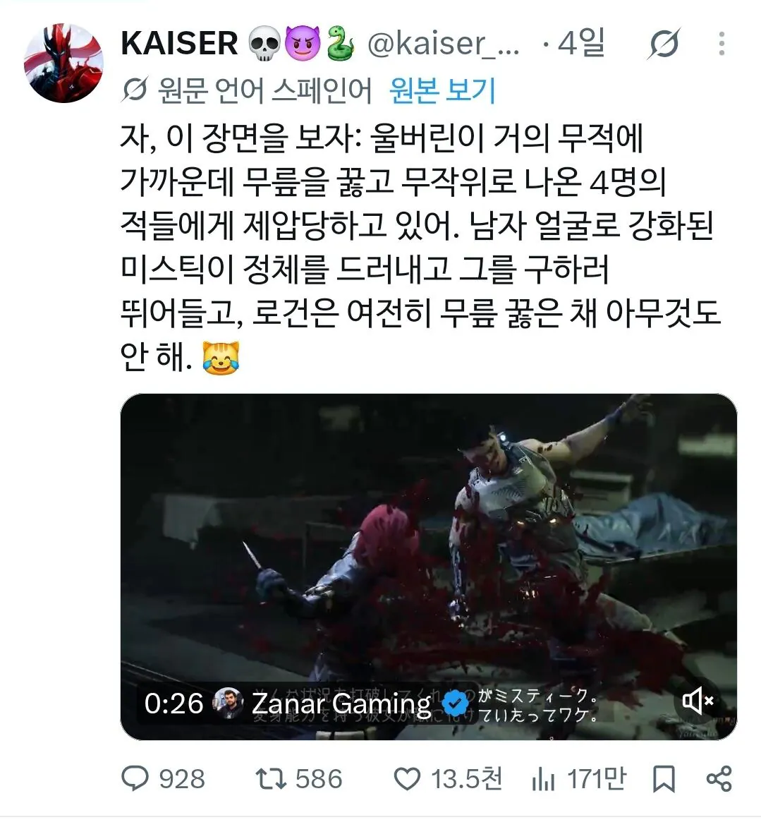 1000177417.jpg 서구권에서 민심이 아예 박살난 소니 게임 신작.
