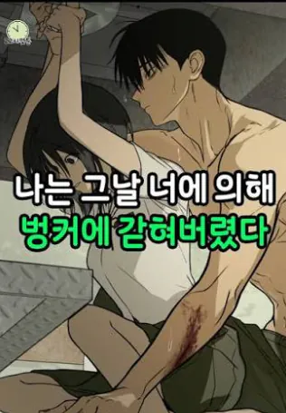 image.png 영화 전 미리보는 오디세우스의 개고생 집돌아가기 브이로그