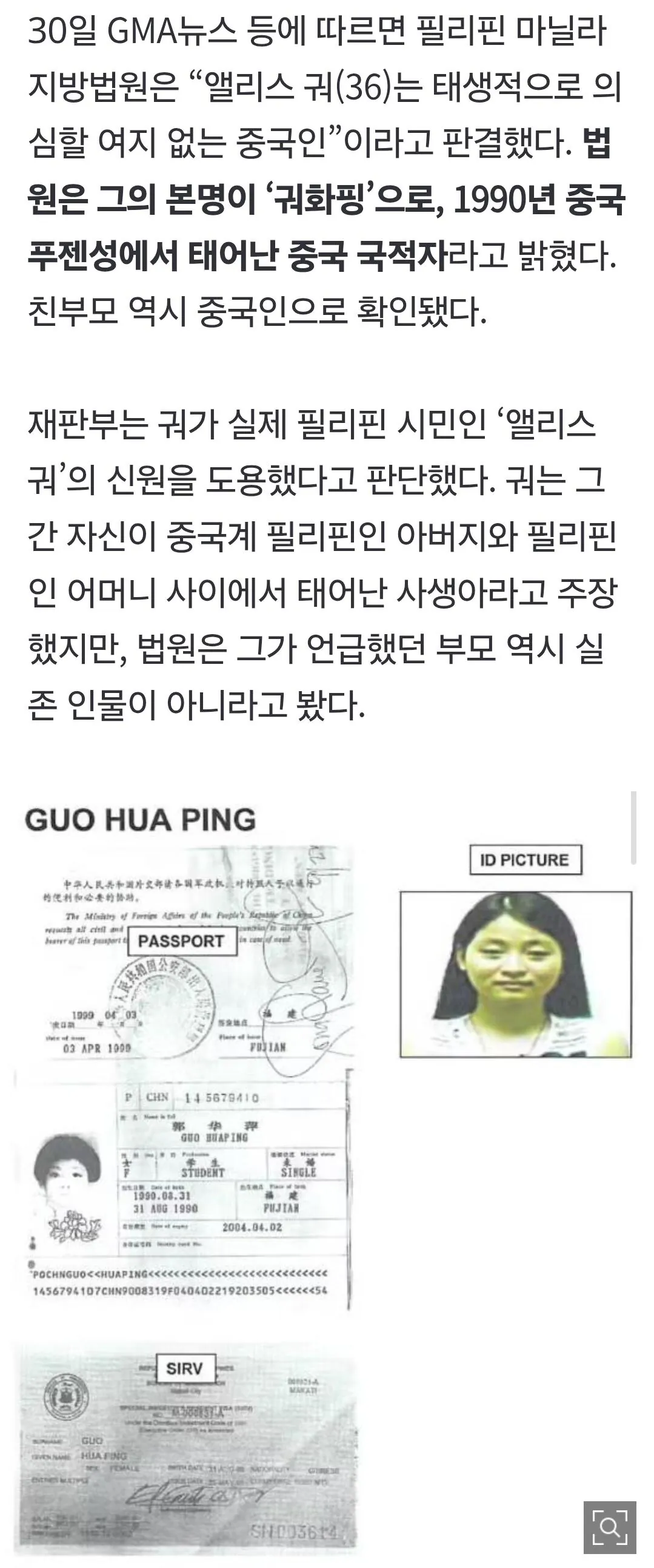 Screenshot_20261006_231003_Samsung Browser.jpg ์ ๋ถ๋์ฉํด์ ํ๋ฆฌํ ์์ฅ๋๋ ์ค๊ตญ์ธ ๊ทผํฉ