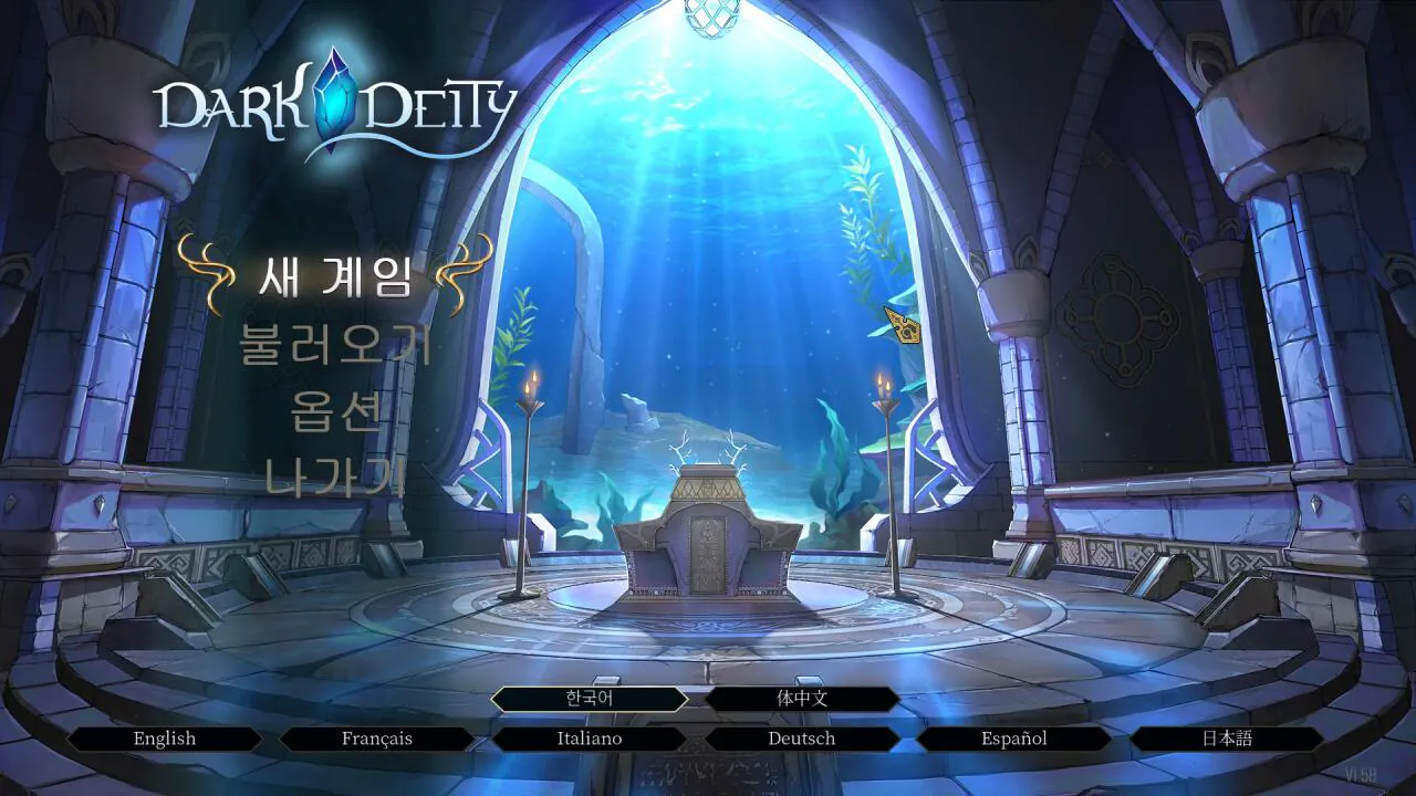 20260815111524_1.jpg [한글패치] Dark Deity 한글패치