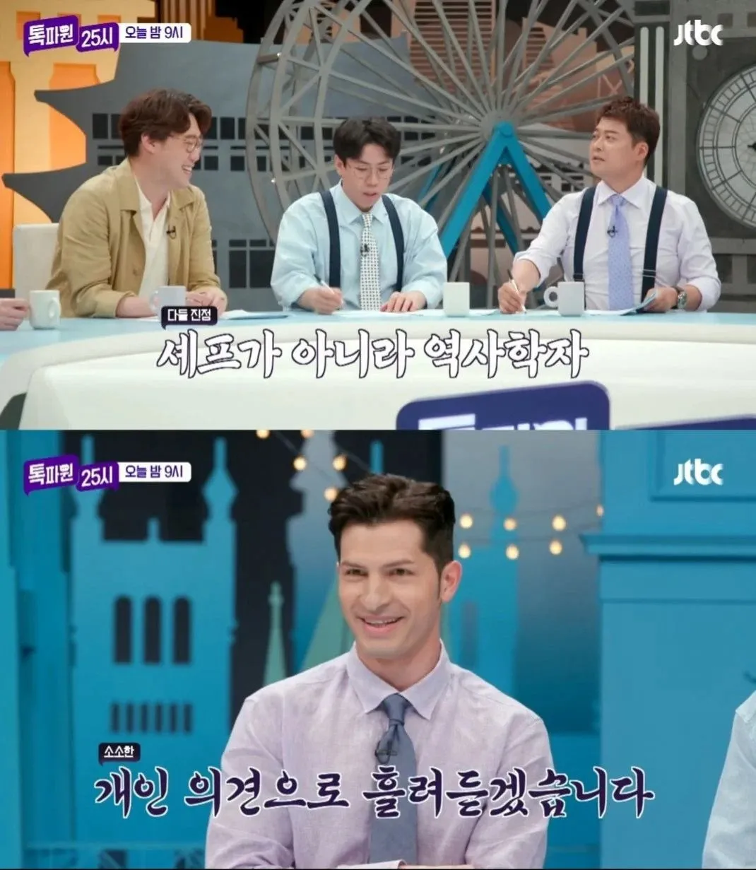 114.jpg 유럽음식이 뒤떨어진다고 하자 빡친 유럽인들