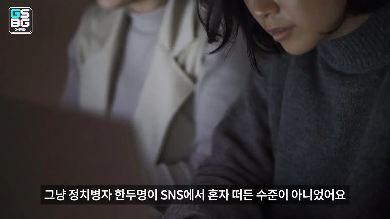 김정은 주석궁 폭파게임 [콜오브듀티 모던워페어 사].mp4_20261023_094434.721.jpg 콜오브듀티 사 논란에 대한 김성회의 일침 "한국의 주적은 북한"