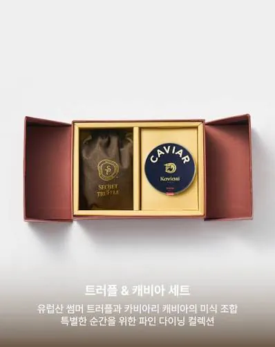 1000071430.jpg 계속 앵무새처럼 달리는 강레오 비밀이야  식자재 라이벌이라 견제하는거다.jpg
