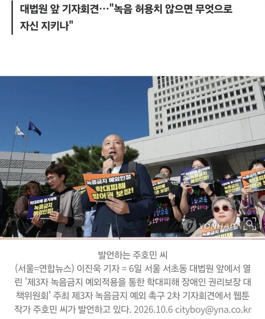 따끈따끈한 주호민 근황