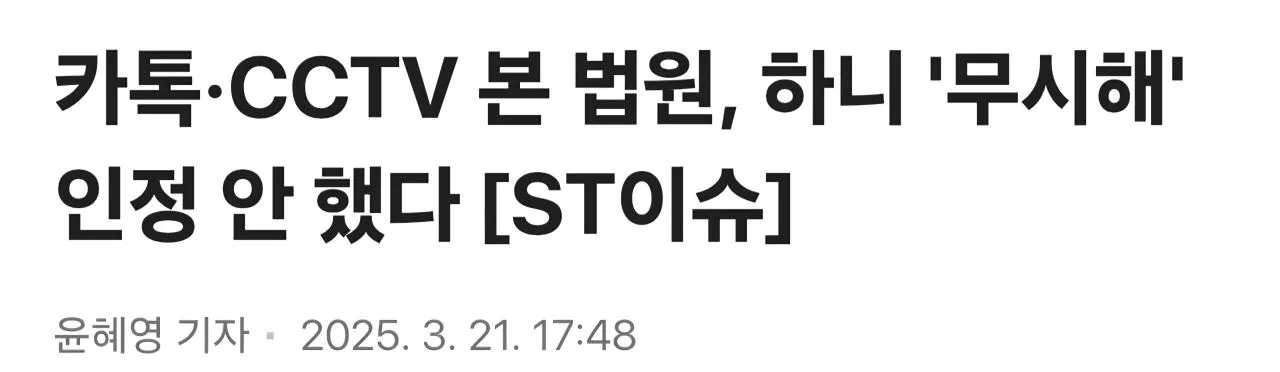 1000036422.jpg 뉴진스 "아일릿이 말과 행동으로 조롱했다"