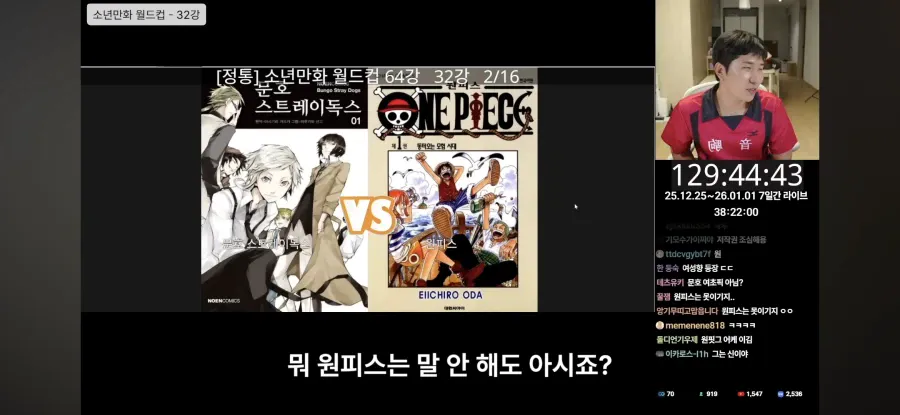 1.webp 어느 유튜버가 원피스를 안 좋아하는 이유