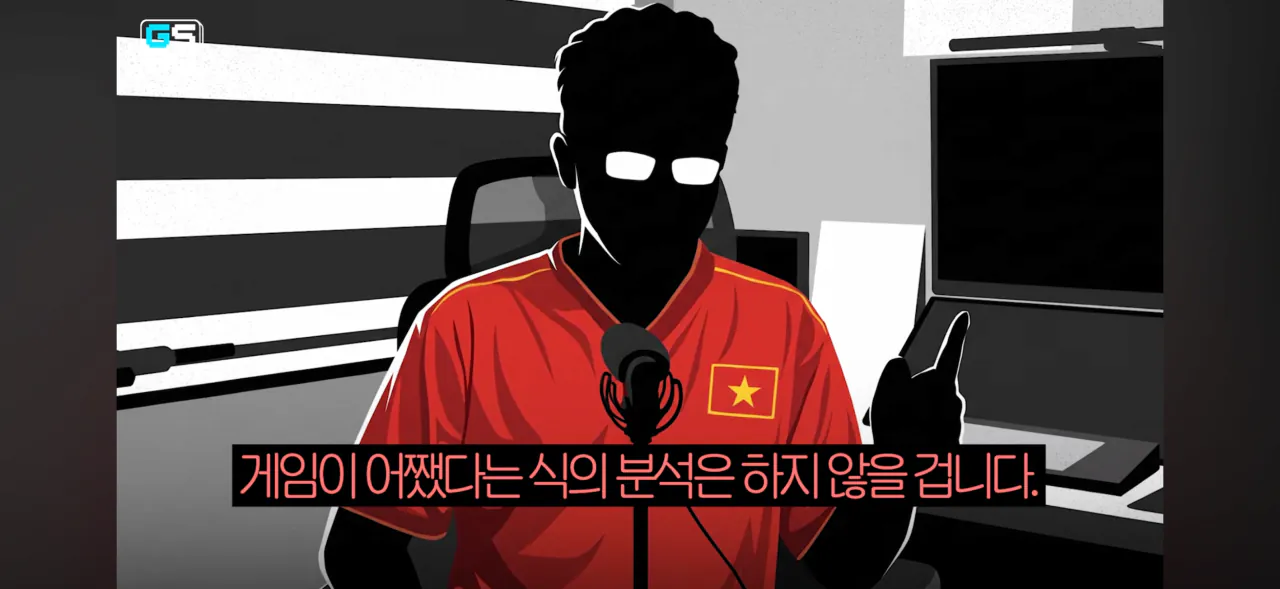 IMG_4110.png 베트남 유투버에게 저격당한 𝔾식백과