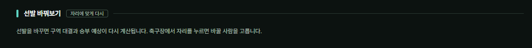 image.png FM2024 통합 리포트 2.0