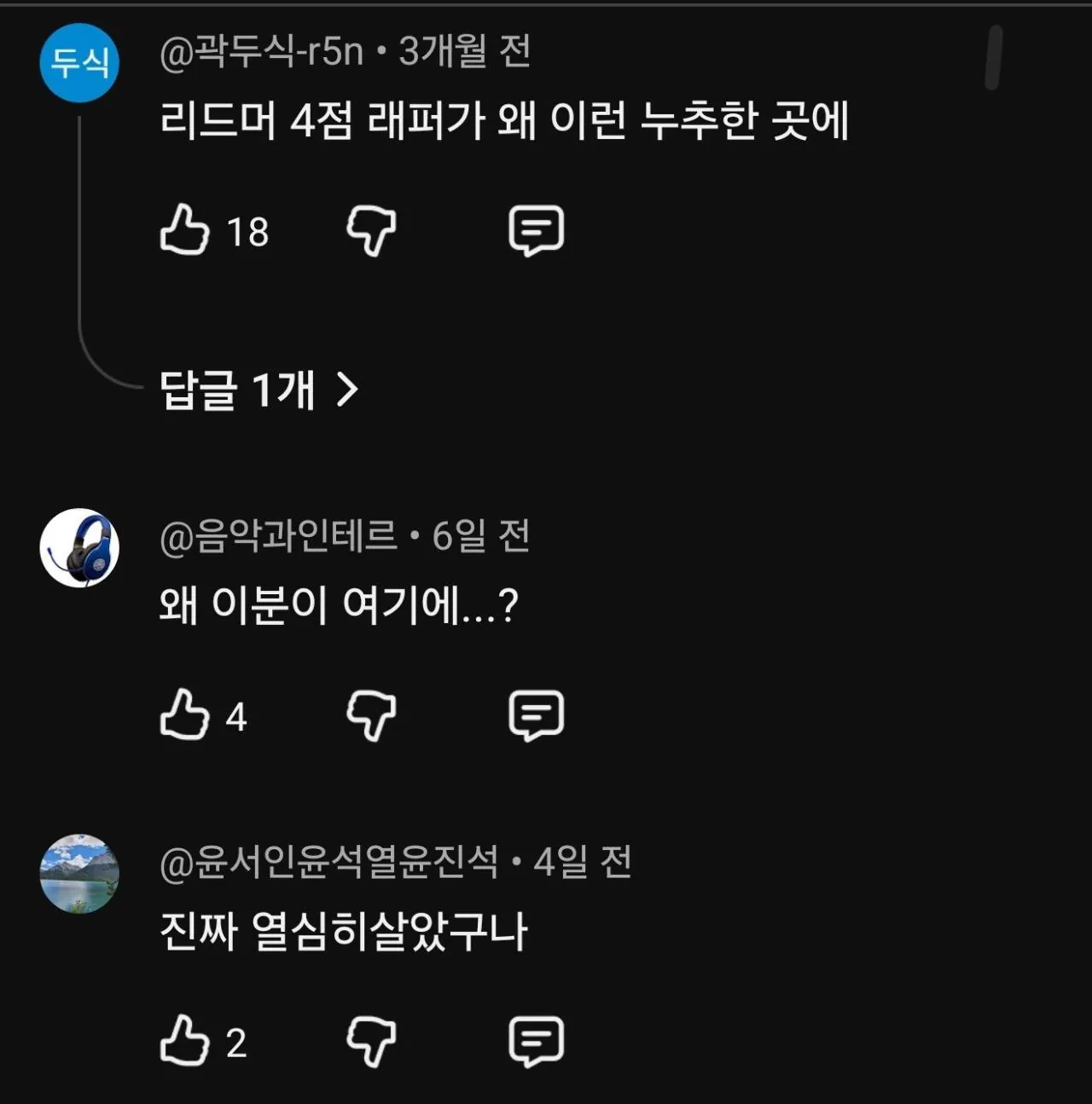 1000059953.jpg 지방 축제 랩 경연대회 참가했던 무명래퍼 근황.jpg